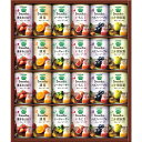 カゴメ 野菜生活100 ご当地果実のとろけるスムージー(24缶) YSG-50S