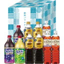 ネスカフェ×UCC×ウェルチ 飲料バラエティギフト NUW-50