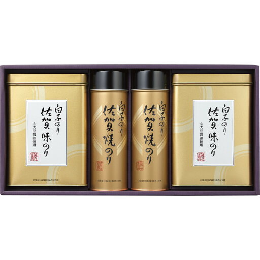 白子のり 佐賀のり詰合せ NS−50Z 白子のり 佐賀のり詰合せ NS−50Z