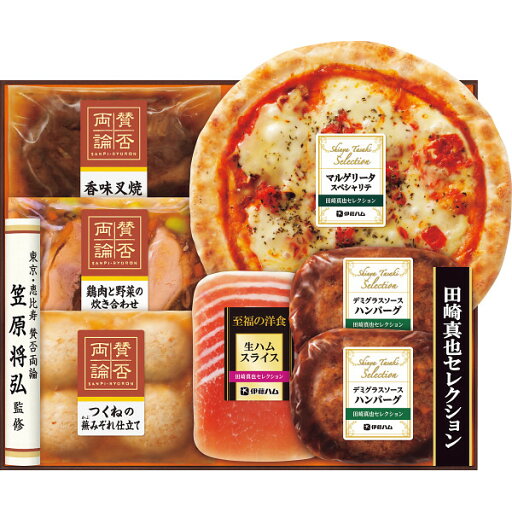 至福の和食 「賛否両論」&至福の洋食 田崎真也セレクションギフト SYW−50P 至福の和食 「賛否両論」&至福の洋食 田崎真也セレクションギフト SYW−50P