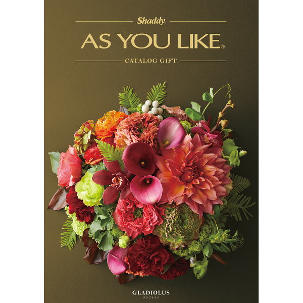 製品仕様商品名カタログギフト「AS　YOU　LIKE」（洋柄）サイズ A4サイズ内容●商品掲載点数：約1，428点＋e−AYL約16点　合計：約1，444点●284ページ電子カタログはコチラ配送方法・メール便（送料無料）・宅配便（別途送料）のし、包装についてご希望の場合は備考欄にてお承りいたします。ご注意事項●価格にはシステム料税抜800円が含まれております。モニターの発色の具合によって実際のものと色が異なる場合がございます。ご了承ください。・数量に限りがございますので、完売の際はご容赦下さい ・離島（伊豆諸島・小笠原諸島）など一部お届けできない地域もございます人気No.1のカタログギフト。どんな用途にも対応できます。