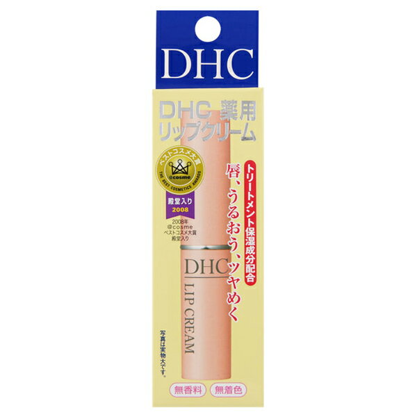 DHC 薬用リップクリーム 1.5g 医薬部外品 ディーエイチシー