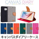 Galaxy S10 ケース / 手帳型 galaxy s10 plus A30 note10 s8 s8 s10 カバー 手帳 スマホケース SCV41 SCV42 ギャラクシー note8 galaxy s7 edge note edge s6 s5 s4 note5 S10plus note3 おしゃれ 手帳型ケース カード収納 エッジカバー