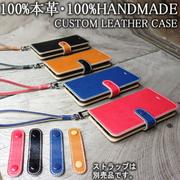 Custom Leather iPhone6 ケース レザー/送料無料/本革/PLUS/Xperia Z3/A4/Xperia Z4 ケース 手帳型/infobar/DIGNO U/C/galaxy s6 edge ケース/xperia z3 ケース 手帳型/iPhone 6 plusケース 手帳型/compact ケース/iphone5sケース/A03 ケース/404kc/iphone 6s/iphone 6s plus