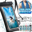 【本日限り15%OFF+P2倍】スマホ 防水ケース ストラップ付き クールタオル 携帯 IPX8 操作可能 iPhone iPhone15 pro max iPhoneSE ホームボタン操作 Android 大きめ 防水 旅行 多機種対応 防水ポーチ スマホケース 水中撮影 プール 浮く スマートフォン 小物入れ