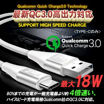 【超耐久】20cm/30cm/50cm/1m/1.5m/2m/充電ケーブル Lightning ライトニングケーブル 超高速 60W Type-C PD USBケーブル 急速充電 MFi認証済み iphoneケーブル Android アイフォン アンドロイド タイプC iphone充電ケーブル スマホ データケーブル スマホケーブル 充電コード