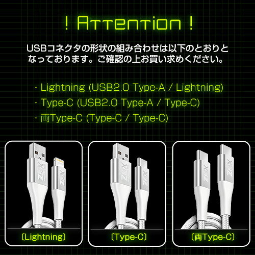 【超耐久】 20cm/30cm/50cm/1m/1.5m/2m 充電ケーブル Lightning ライトニング ケーブル Type-C PD USBケーブル 急速充電 MFi認証済み iphone ケーブル Android ケーブル アイフォン アンドロイド タイプC iphone充電ケーブル データケーブル スマホケーブル