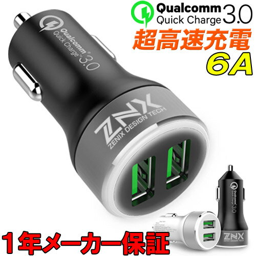 QC3.0 x 2ポート 小型 高出力 6A 36W シガーソケット USB LED ライト 充電器 チャージャー 急速充電 カーチャージャー Qualcomm Quick Charge 3.0 2口 12v 24v 大型車 iPhone スマホ スマートフォン タブレット アイコス モバイルバッテリー アイフォン