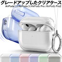 【マラソン限定50%OFF+P2倍】airposd4 ケース airpods pro ケース 第2世代 リング付き airpods 4 ケース airpods ...