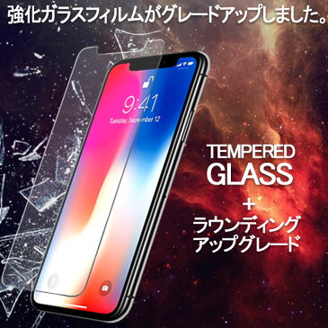 iPhone12 フィルム mini ガラスフィルム iPhone11 pro max iphone 12 iPhone SE SE2 2020 第2世代 iphone12pro X XS XR iphone8 iphone7 iphone6 iphone6s plus iphone5 iphone5s 画面シール 保護シート 液晶保護ガラス 9H 強化ガラス 液晶保護フィルム アイフォン12