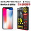 iPhone15 ե / ڥꥢ | ֥롼饤ȥå | ɻ | 쥢 iPhone 14 Plus Pro Max 饹ե iPhone13 iPhone12 iPhone11 mini iPhoneSE 3 2 ݸե iPhoneX Xs 8 7 鸫ʤ Ĥʤ Ʃפ򸫤