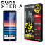 xperia 10 ii 饹ե / 10 mark 10ii Xperia8 so-52a xperia1 so-41a xperia ace 0.33mm xperia z3 compact A4 Z4 z5 ݸ վݸ 9H 饹 SOV42 ڥꥢ SO-03L SOV40 SO-02L ե 餵 ɻ