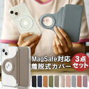 iPhone 14 ケース【24時間限定P8倍】iPhone15 ケース iPhoneケース Magsafe iPhone13 クリア iPhone12 iphone15 pro max 15Plus 手帳型 マグネット 磁石 iPhone14 Pro max 13Pro max 14plus 12pro max メタル リング MagSafe 可愛い 背面 透明 革 分離