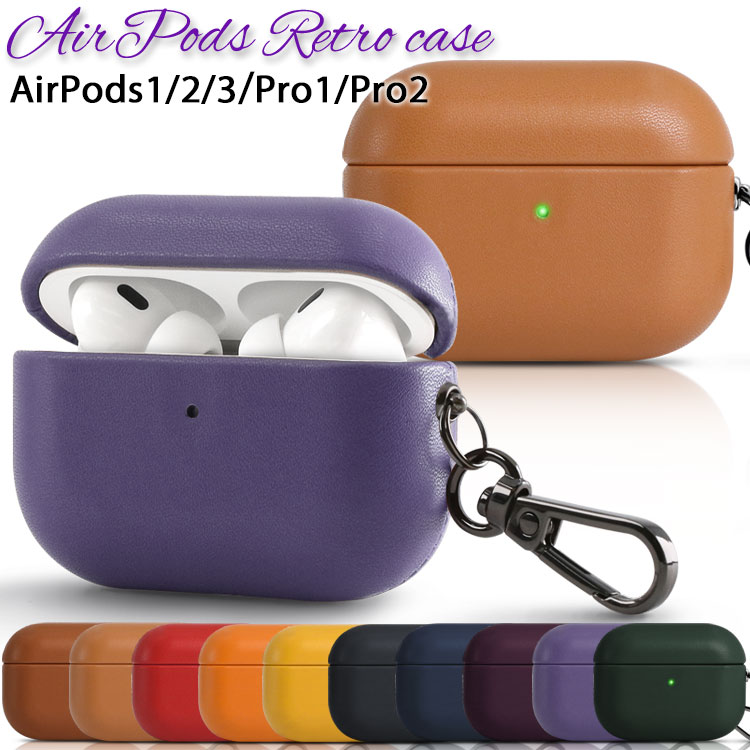 airpods ケース airpods pro 第2世代 ケース カラビナ付き airpods pro2 ケース PU レザー 韓国 airpods3 airpods 第3世代 ケース グリーン おしゃれ airpods pro pro2ケース 保護 シンプル 大人 カバー 革 リング付