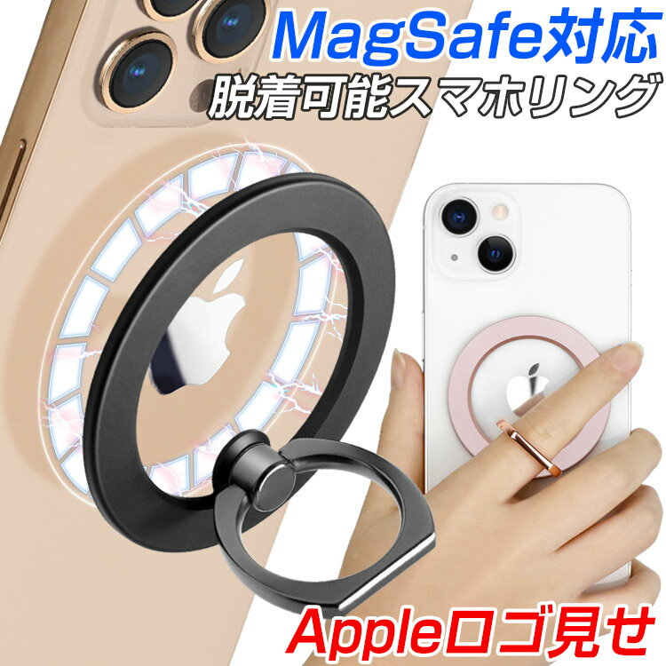 【公式】 ZNX\ZENIX Magsafe 対応 充電 ロゴ 見せ スマホリング ホールドリング マグネット iPhone15 ケース 車載 iPhone14 iPhone14 Plus Pro iPhone14 Pro Max iPhone14pro promax スマホアクセ iPhone13 12 Pro Max mini スタンド 360°回転