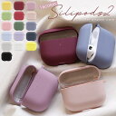 【5月6日限定5%OFF】【ワンコインセール】AirPods proケース Airpods 第3世代 ケース カラビナ付 シリコン airpods pro ケー...