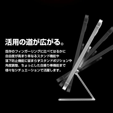 バンカーリング スマホリング 落下防止 スマホ スタンド リング おしゃれ iPhone 角度調整 ホールドリング アイリング スマホスタンド 壁掛け タブレット フィンガーリング リングスタンド スタンドリング 車載ホルダー ホールド 車載対応 かわいい