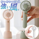 超ミニサイズ ハンディファン ハンディ 扇風機 卓上扇風機 ...
