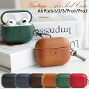 【5月6日限定5%OFF】Airpods4 カバー Airpods 4 ケース Airpods pro ケース 第2世代 AirPodsケース airpods ...