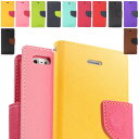 送料無料・Fancy diary case/iPhone6s ケース 手帳型/iphone se ケース/iphone5s iphone5 ケース/galaxy note5 手帳型/iphone6 手帳型ケース/galaxy s6 sc-05g 手帳/iphone6 plus ケース 手帳型/iphone 6s/iphone 6s plus/galaxy s6 カバー/galaxy note5 手帳型