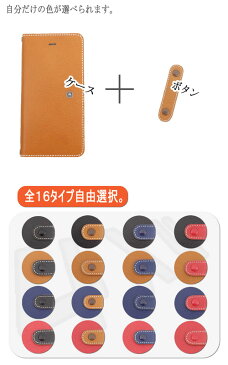 Custom Leather iPhone6 ケース レザー/送料無料/本革/PLUS/Xperia Z3/A4/Xperia Z4 ケース 手帳型/infobar/DIGNO U/C/galaxy s6 edge ケース/xperia z3 ケース 手帳型/iPhone 6 plusケース 手帳型/compact ケース/iphone5sケース/A03 ケース/404kc/iphone 6s/iphone 6s plus