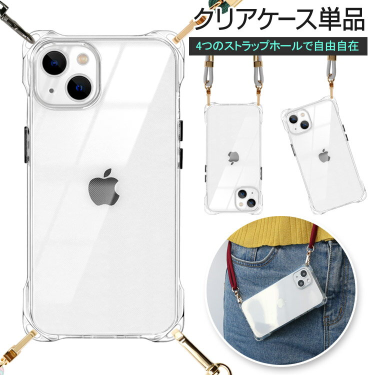 iPhone 14 ケース【最大500円OFFクーポ