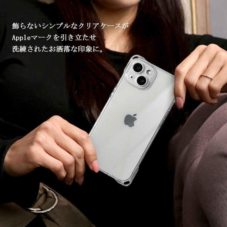 【本日24時まで8%OFF条件なし】【ショルダーストラップ プレゼント】 iPhone17 ケース iPhone air ケースiPhone17e ケース クリア iPhone16 ケース iPhone15 iPhone14 plus pro max iPhone13 mini promax iPhoneケース ストラップホール iPhone SE 第3世代 第2世代 3