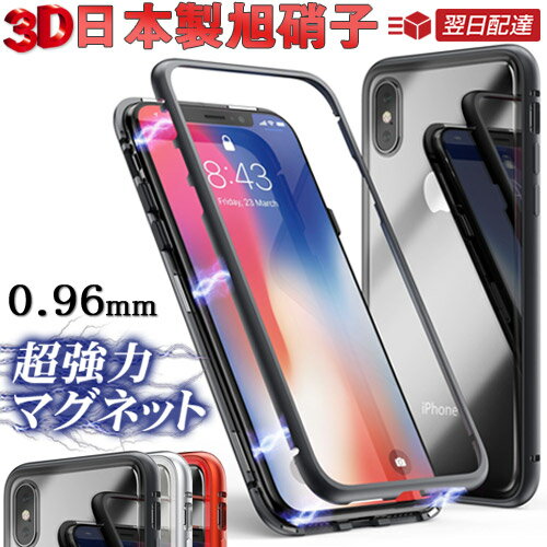 【ワンコインセール】 iPhoneXS ケース iPhone