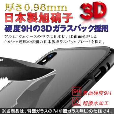 iphonex XS Max XR iphone x ケース iphone8 カバー マグネット式 バンパー iphone7ケース Huawei P20 pro lite iphone8plus iphone7 plus galaxy s9 s9+ アルミバンパー ケース iphone6 iphone6s ギャラクシー おしゃれ 衝撃吸収 アイフォン8 アイフォンx スマホケース