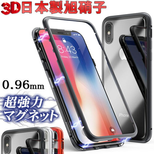 【24時間限定クーポン】【ワンコインセール】 iPhoneXS ケース iPhone Xs Max ケース マグネット式 バンパー型 iphoneケース 磁石 マグネット アルミケース シンプル おしゃれ 衝撃吸収 アイフォン かっこいい 薄型 薄い スリム ワイヤレス 充電のサムネイル