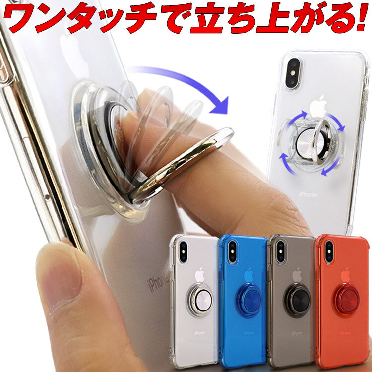 【ワンコインセール】iPhone SE 第3世代 ケース リ