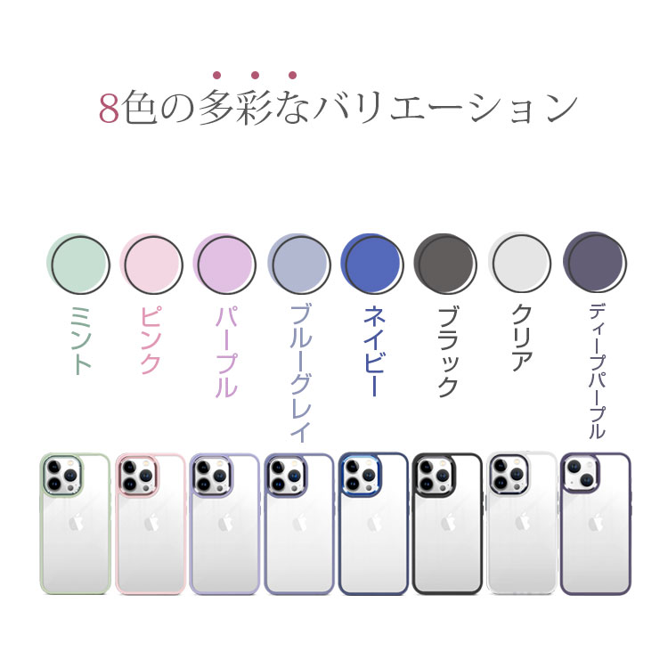 【日曜日限定15%OFF条件なし】iPhone15plus ケース iPhone14plus ケース iPhoneケ...