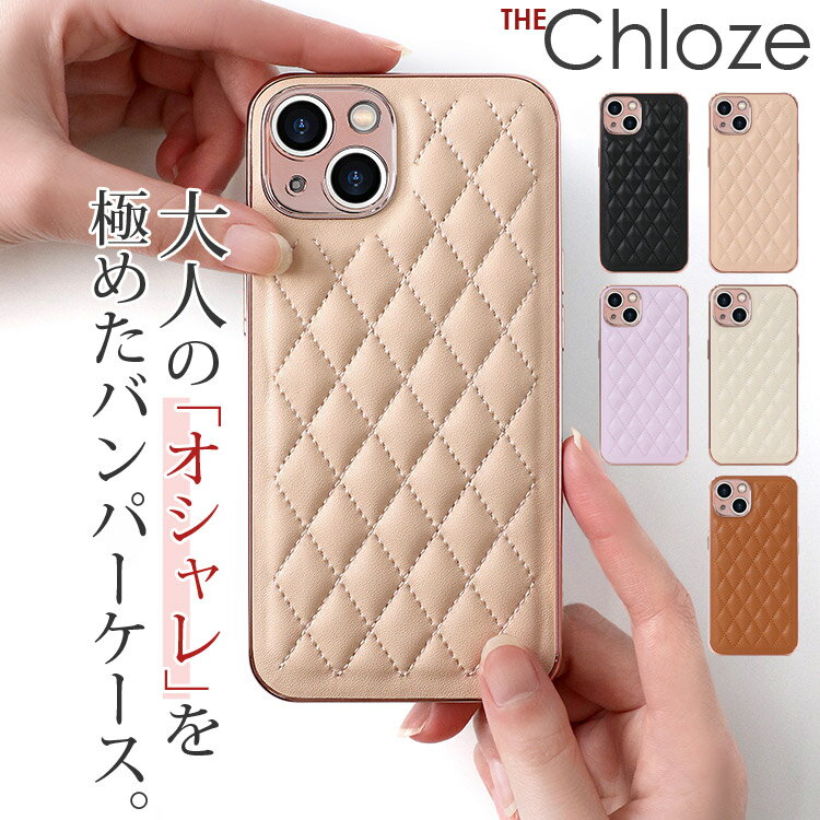 【ワンコインセール】iPhone14 ケース iPhone13 ケース iPhoneケース 耐衝撃 iPhone12 ケース かわいい iPhone14 pro max iphone13 promax iPhone11 11pro max iPhone X Xs XR 14plus 14pro 14promax 韓国 キルティング 柄 薄型 おしゃれ シンプル