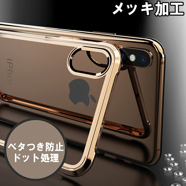 ֡ڥ󥳥󥻡 iPhone11 Pro Max  iPhone11 promax iPhone Xs max iphoneXs max Xsmax 11pro 11promax iphone Хѡ Ѿ׷ ץ  ޥۥ ե󥱡 iPhone ݸ ׷ ۼפ򸫤