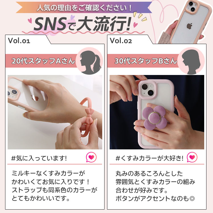 【5月21日限定5%OFFクーポン】iPhone15 ケース ストラップ付き iphone14 pro max p...