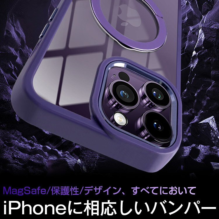 【今すぐ使える10%クーポン】iPhone14 ケース MagSafe対応 背面リング付き クリア ...