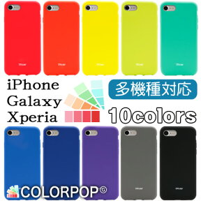 【ワンコインセール】 iPhoneケース Galaxyケース Xperiaケース バンパー型 iPhone X XS SE 第2世代 SE2 8 7 6 6s Plus 5 5s Galaxy Note8 S8 S8+ S7 edge Xperia X Performance XZ X Compact Z5 Compact Z5 Premium Z4 Z3 Compact ケース スマホケース かわいい おしゃれ