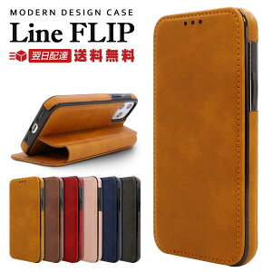 Iphone12のケースが今すぐ欲しい 人気のアイフェイス等のおすすめランキング わたしと 暮らし