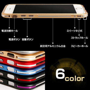 iphonex XS iPhone8 ケース iPhone x ケース iPhone7 apple アップル カバー iPhone8plus ケース iPhone x iPhone7 ケース iPhone7 plus ケース アイフォンx iPhone8 plus 耐衝撃 アルミ バンパー おしゃれ アイフォン8ケース カバー スマートフォンケース 軽量 LUPHIE