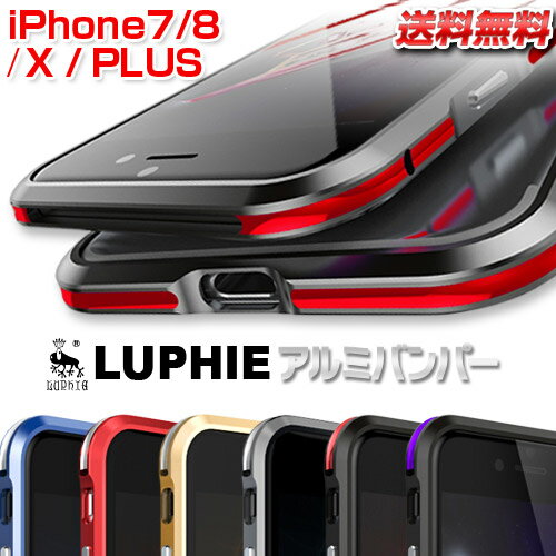 【ワンコインセール】iphone XR ケース iPhone XS Max ケース バンパー型 iPhoneXR iPhoneXSMax XsMax iPhoneケース 耐衝撃 アルミ バンパー おしゃれ シンプル アイフォンケース カバー スマホケース アイフォンXr