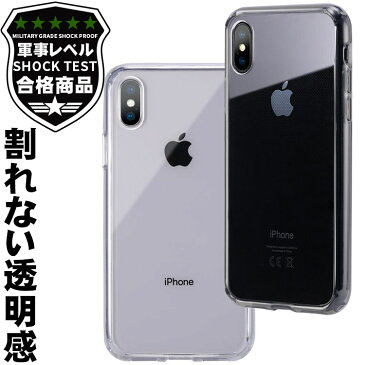 第2世代 iPhone SE ケース se2 2020 クリア iphone11 カバー バンパー iphone11 pro max iphone 11 iphone xr カバー XS Max XR iphone x iphone8 ケース バンパー型 iphone7ケース iphoneケース iphone x iphone8plus 新型iPhone se アイフォン11 スマホケース 耐衝撃