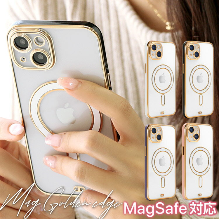 iPhone 14 ケース【24時間限定クーポン】iPhone13 ケース iPhoneケース クリア Magsafe対応 iPhone12 iPhone11 iPhone14 Pro max iPhone iPhone14Plus iPhone12 pro iphone12 Pro max 11pro 11promax マグネット かわいい おしゃれ 韓国 背面 大人可愛いのサムネイル