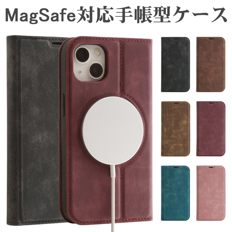 【期間中P5倍】MagSafe対応 iPhone14 ケース 手帳型 カード iPhone14 Plus iPhone14 Pro Max ケース 手帳 カード収納 iPhone14pro promax iPhone13 手帳ケース 手帳型ケース スタンド iphone12 韓国 iphoneケース スマホケース ワイヤレス充電 MagSafe 充電 可愛い おしゃれ