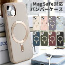 iPhone 14 ケース【期間中P5倍】iphone15 ケース iphoneケース MagSafe 対応 iPhone12 iphone13 iPhone15 pro max ケース おしゃれ iPh..