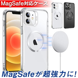iPhone12 MagSafe 対応 ケース magsafe クリア カバー iphone12 pro バンパー マグセーフ iphone 12 pro max クリアケース 耐衝撃 衝撃吸収 アイフォン12 スマホケース