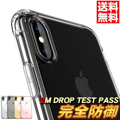 【ワンコインセール】iPhone13 ケース ケース クリア iPhoneケース iPhone13 mini ケース iPhone 13 pro max iPhone12 ケース iPhone11 透明 バンパー型 アイフォン13 12pro 8 plus 7 plus XR XS X iphoneケース スマホケース 耐衝撃