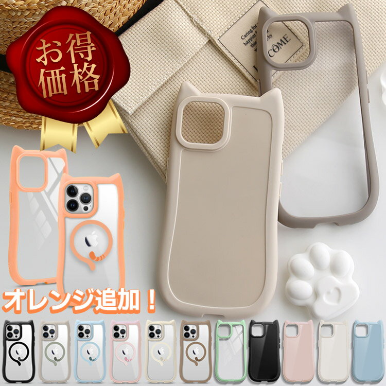 【感謝祭12%OFF】猫耳iPhoneケース、訳あり？徹底検証！今すぐチェック