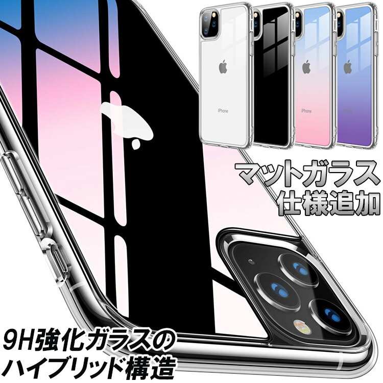 iPhone11 P[X NA iPhone SE Jo[ 2 11 se2 iphone8 iphone11pro max 7 8 iPhone XR iphone X XS iphonexs iphone7 op[ Ռz V^ ϏՌ iphoneP[X KX X}zP[X ACtH ACz iphonex iphonese iphonese2 iphonexr }bg