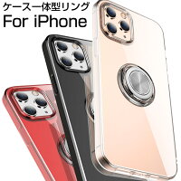 iPhone12 ケース クリア iphone12 mini ケース リング付き iphone12 pro ケース iphone11 カバー 第2世代 iPhone SE se2 リング iPhone12ケース iphone 12 12mini 12pro 12promax 11 pro max iPhone8 iphone7 耐衝撃 落とし防止 落下防止 指紋 バンビ アイフォン12 かわいい