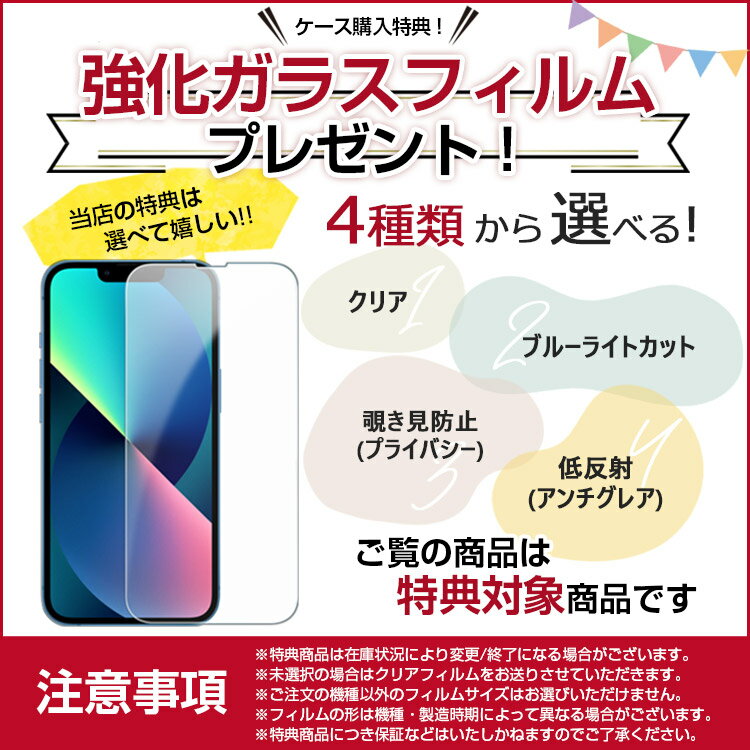 【選べるフィルム付き】 iPhone13 ケース クリア iPhoneSE 第3世代 ケース 2022 iphone12 ケース iPhoneSE 第2世代 ケース iPhone11 ケース 13pro 13mini 13promax 12pro 12mini 12promax 11pro 11promax カメラ保護 おしゃれ 韓国 iphoneケース かわいい